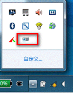 win7系统屏保设置(3)