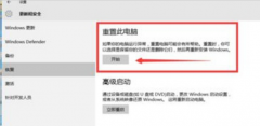 给Win8系统无线网络加密的方法