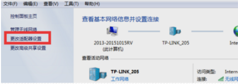 win10降级win7(1)