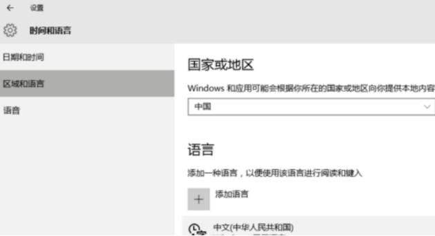 win10玩游戏比win7