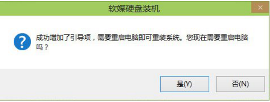 win10怎么安装win7 Win10安装Win7成为双系统的方法(1)