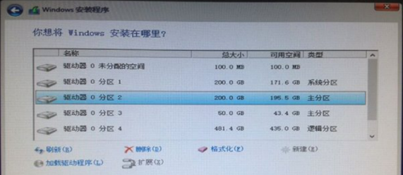 win10怎么安装win7 Win10安装Win7成为双系统的方法(2)
