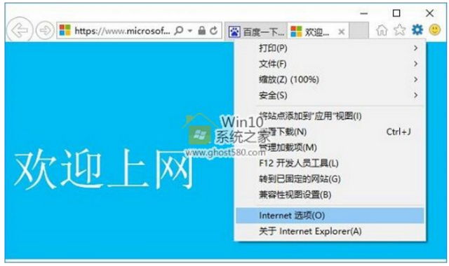 win10电脑没声音快速解决方案