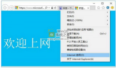 win10系统没有声音的快速解决设置方案