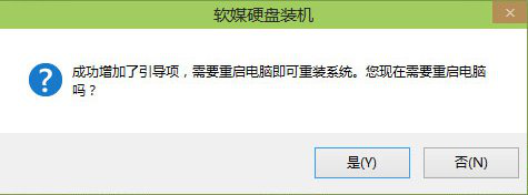 win10下安装win7(1)