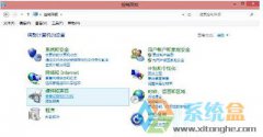 win8共享打印机拒绝访问的应对设置法