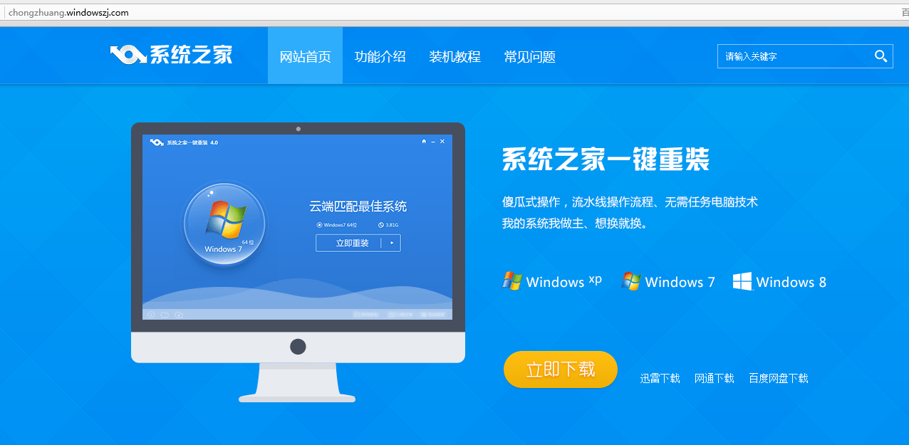 win10如何还原 升win10后恢复为win7的详细设置方法