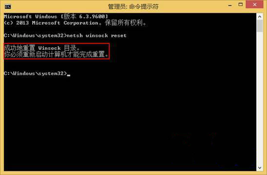 win8浏览器无法打开网页(1)