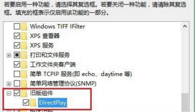 win7 win10游戏(1)