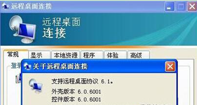XP系无法远程桌面