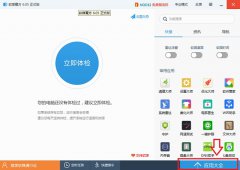 win7还是win10好？如何将win7升级为Win10
