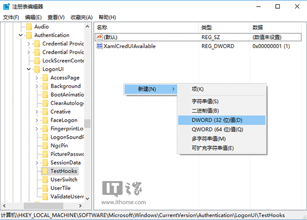 win10怎么还原成win7(1)