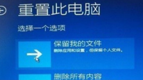 win10装win7蓝屏怎么办 装win7后提示需要重启的应对办法(1)