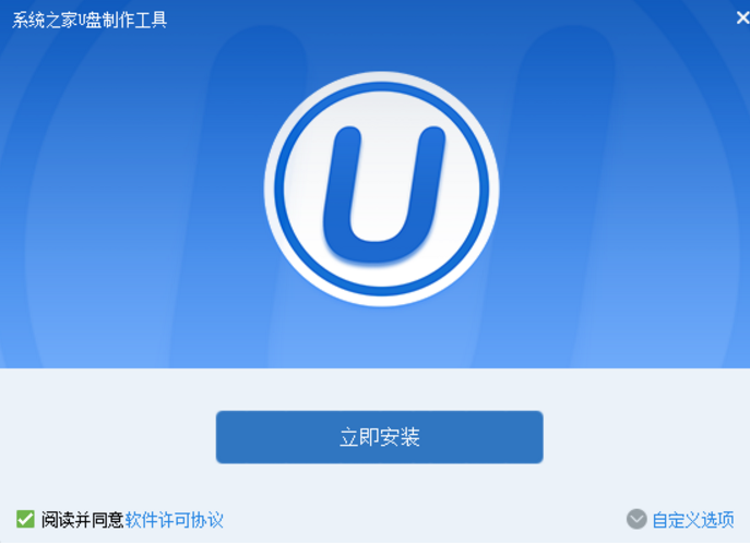 自己制作启动u盘制作教程