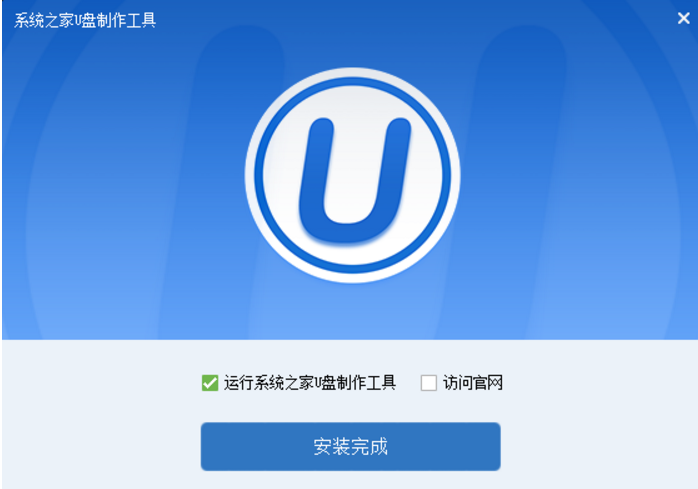 自己制作启动u盘制作教程(1)