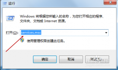 win8打印机共享时出现0x000006d9代码的解决方法