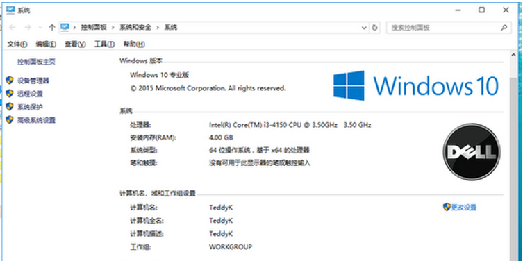 Win10盗版Win7升级