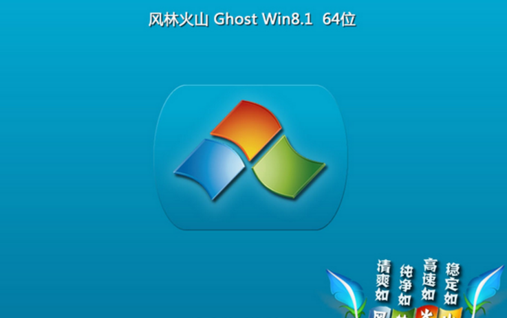 win8系统锁屏