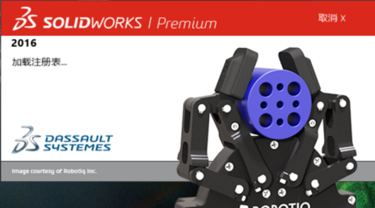 SolidWorks软件运行缓慢出现卡顿的解决手段