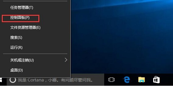 win10开始菜单(2)
