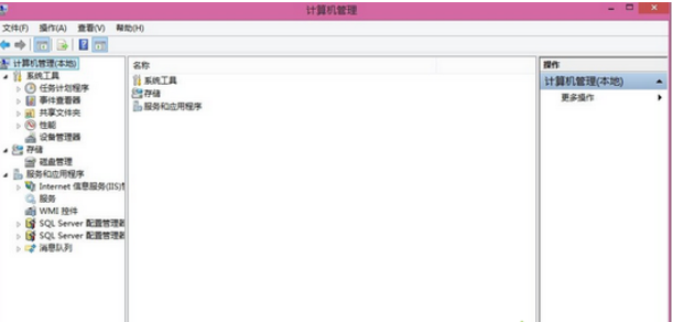 Win8系统计算机管理器的快速打开步骤