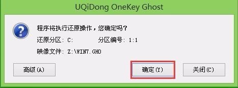64win7纯净版下载(3)
