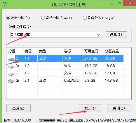 64win7纯净版下载(2)