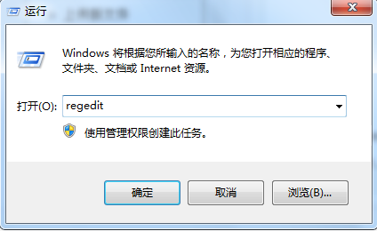 win7远程桌面连接(1)