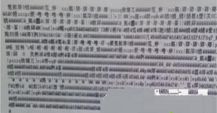 局域网共享打印机打印