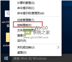 win10官网设置待机时间图文详解_win10官网