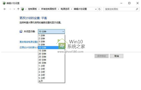 win10官网设置待机时间图文详解_win10官网(3)