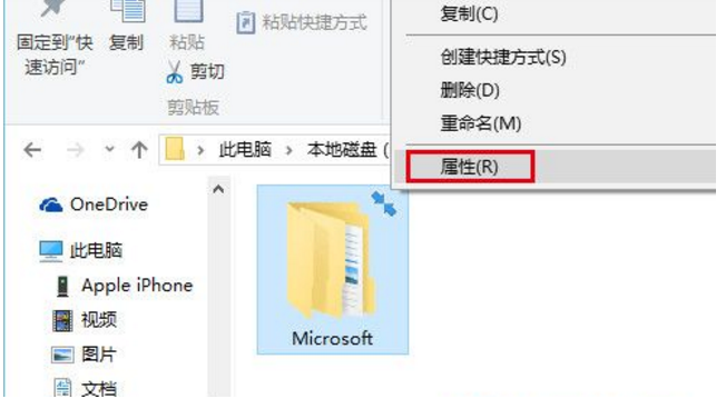 win10文件夹有蓝色箭头的去除设置方法