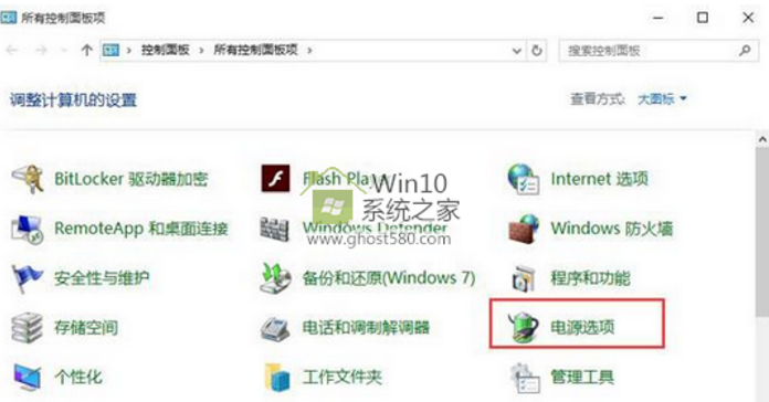win10官网设置待机时间图文详解_win10官网(1)