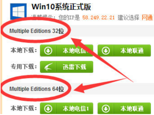 win7盗版升级win10系统并激活成为正版的攻略