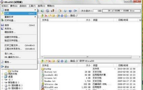 U盘安装win7系统
