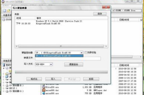 U盘安装win7系统(2)