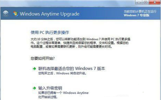 win7系统注册表设置