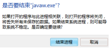 电脑无法启动(3)