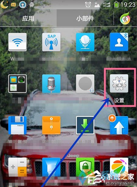 Win7系统手机连接电脑(1)