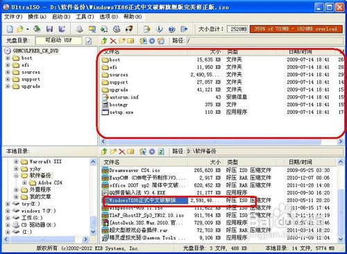 u盘重装系统(1)