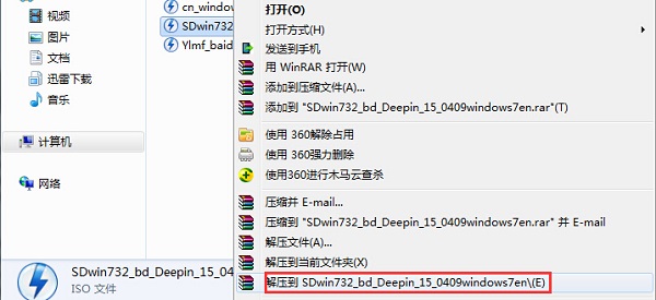硬盘安装win7系统