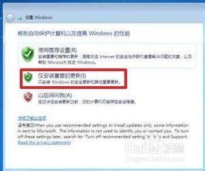 光盘启动盘安装win7系统(30)