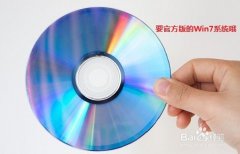 光盘启动盘安装win7系统的详细操作流程