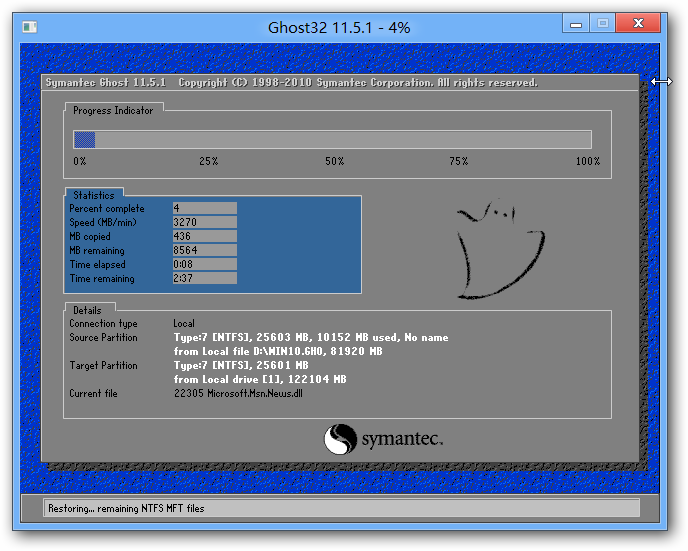 U盘启动盘安装win7(3)