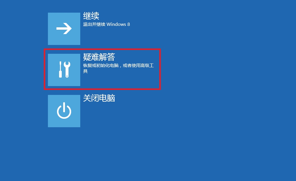 如何进入bios设置(5)