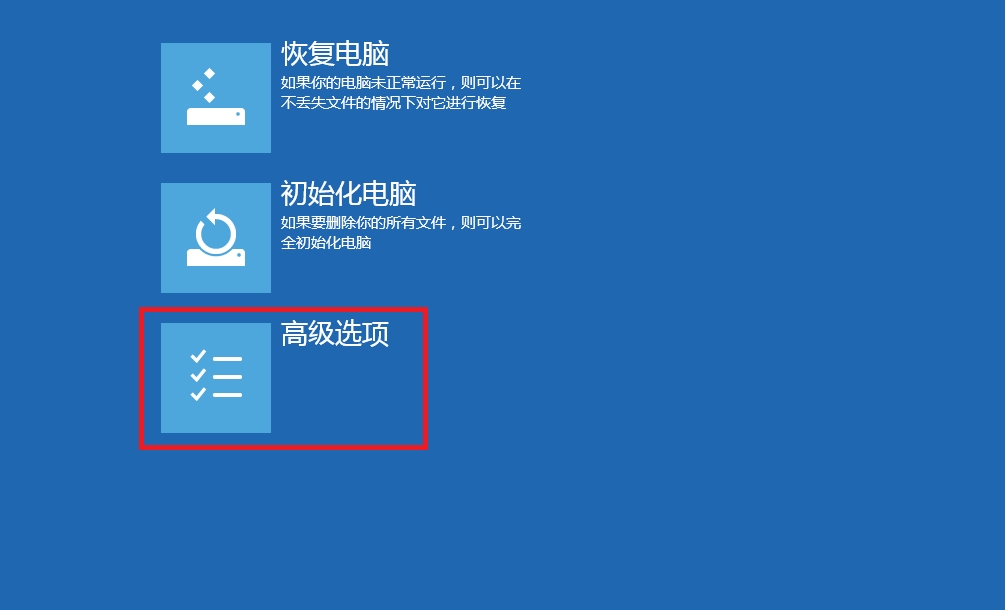 如何进入bios设置(6)