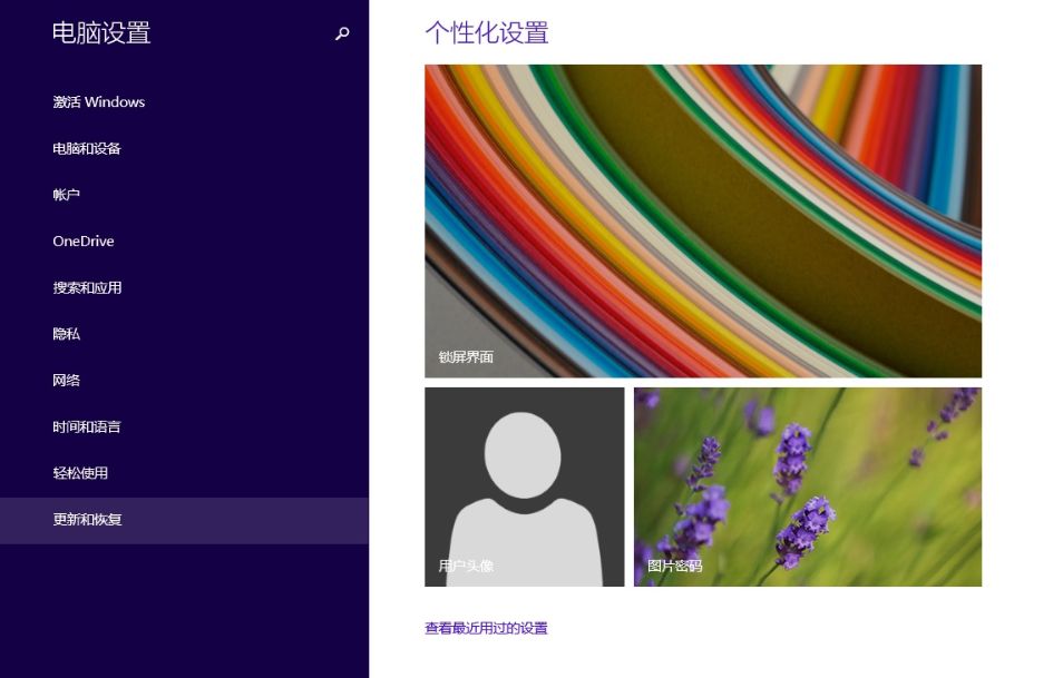 如何进入bios设置(3)