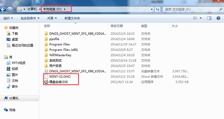 本地硬盘安装win7系统(3)