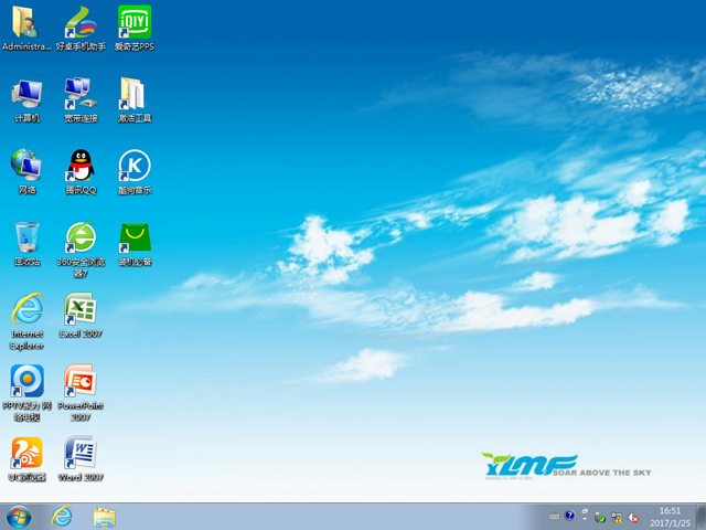 本地硬盘安装win7系统(8)