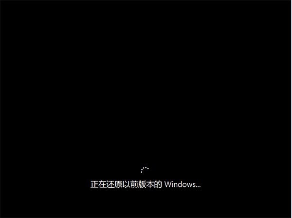 win10装回win7系统(5)